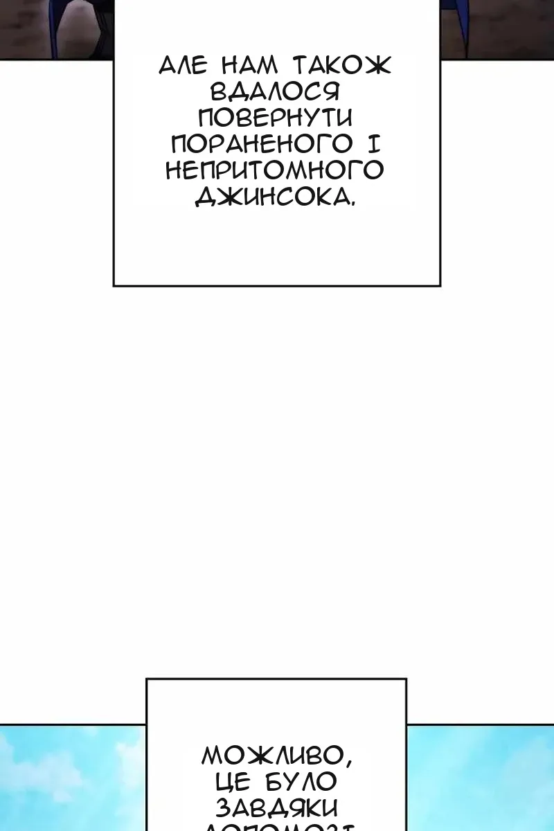 Сторінка 124