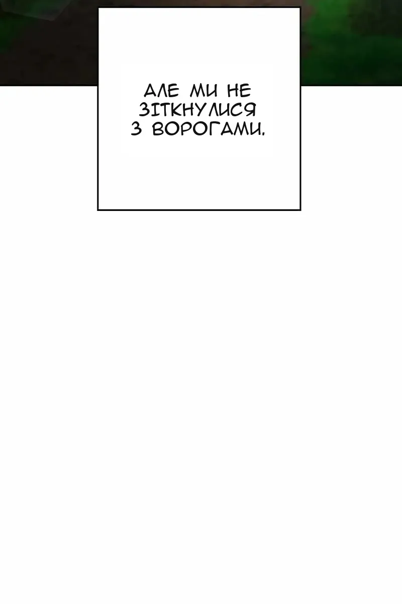 Сторінка 126