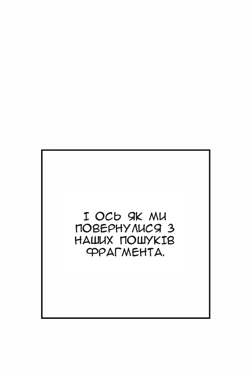 Сторінка 135