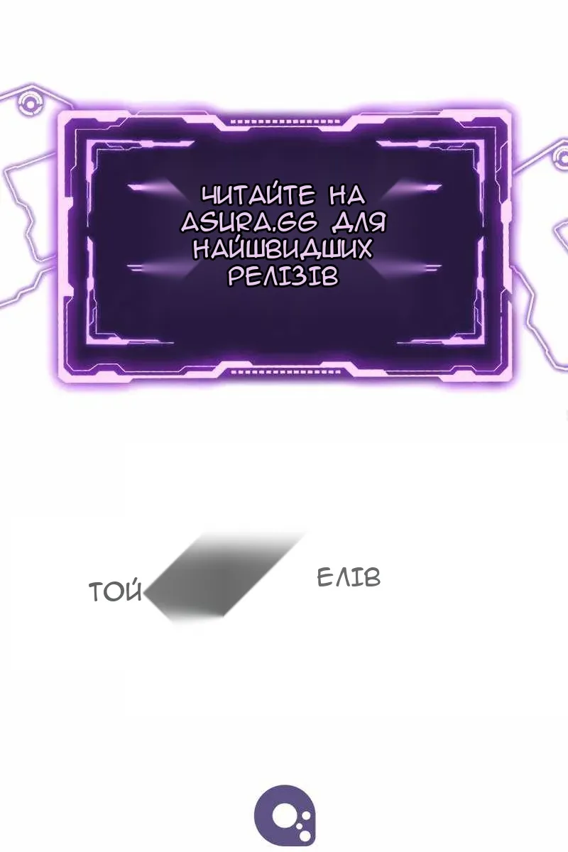 Сторінка 136