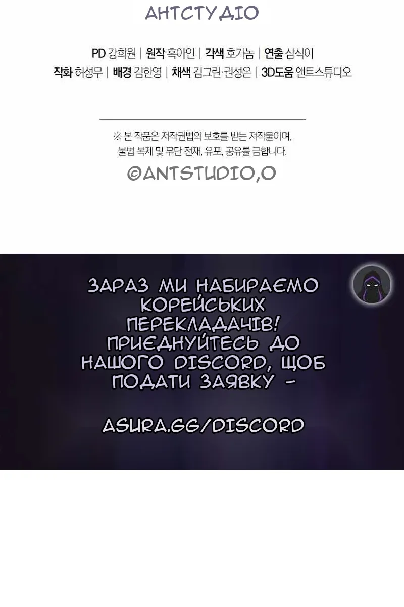 Сторінка 137