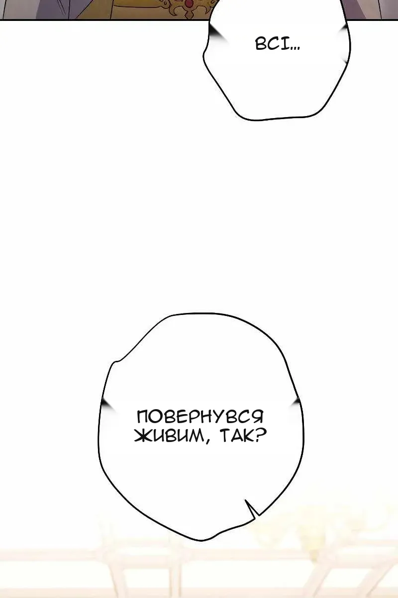 Сторінка 3