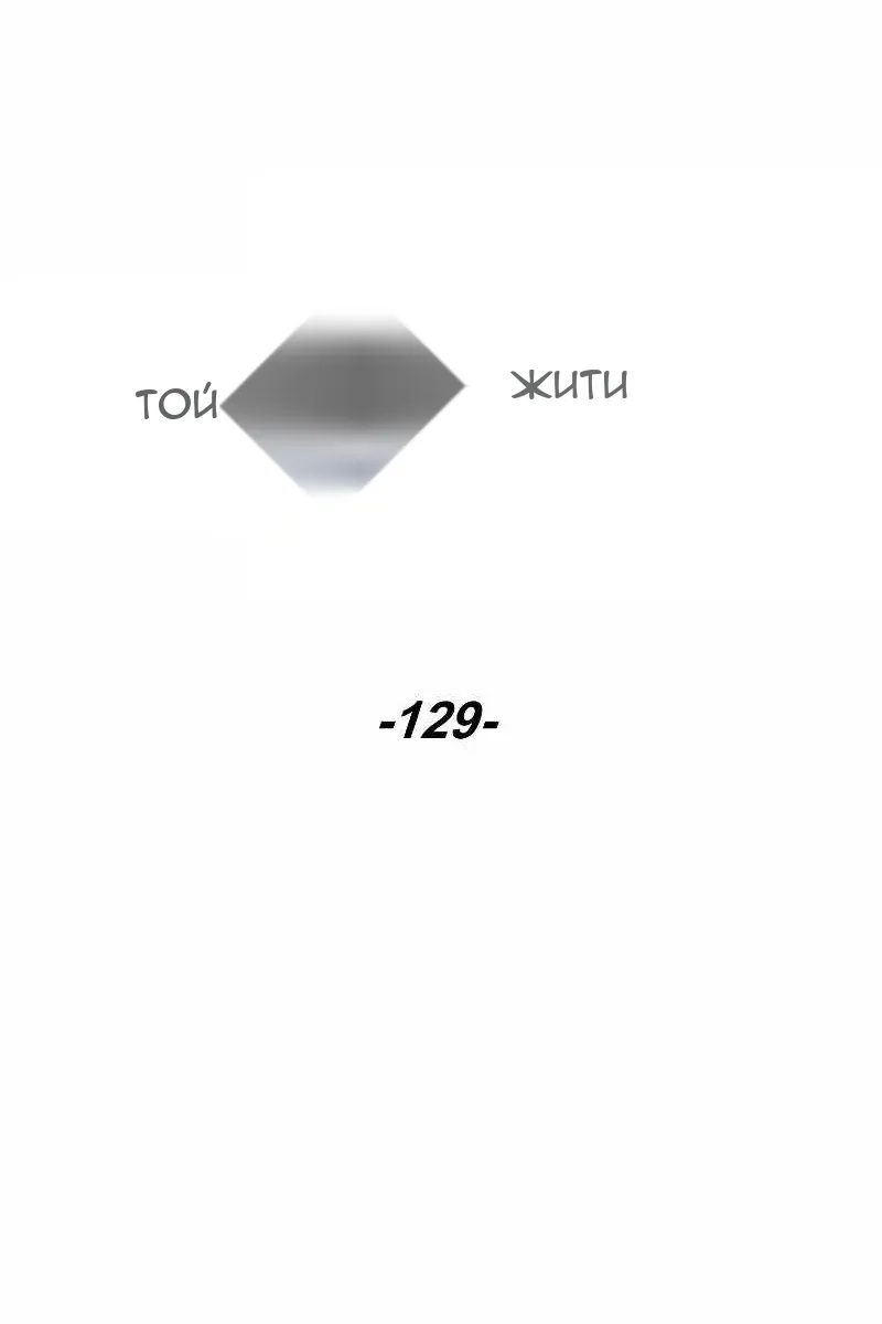 Сторінка 8