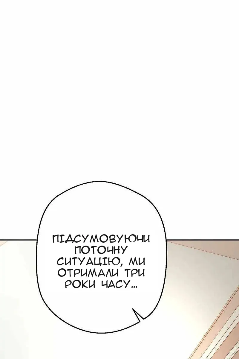 Сторінка 9