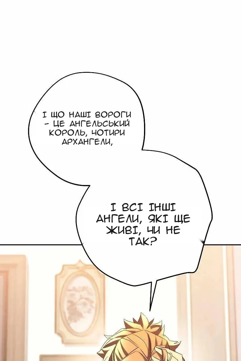 Сторінка 11