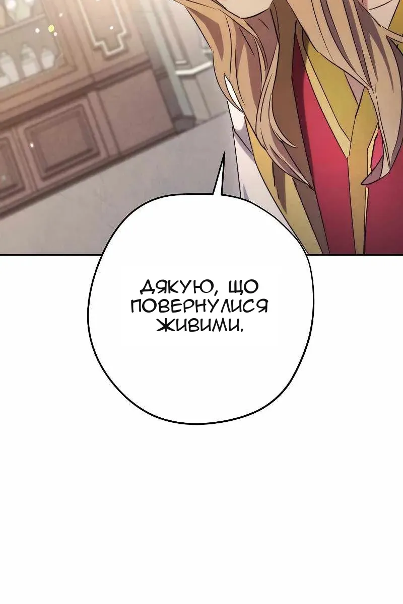 Сторінка 18
