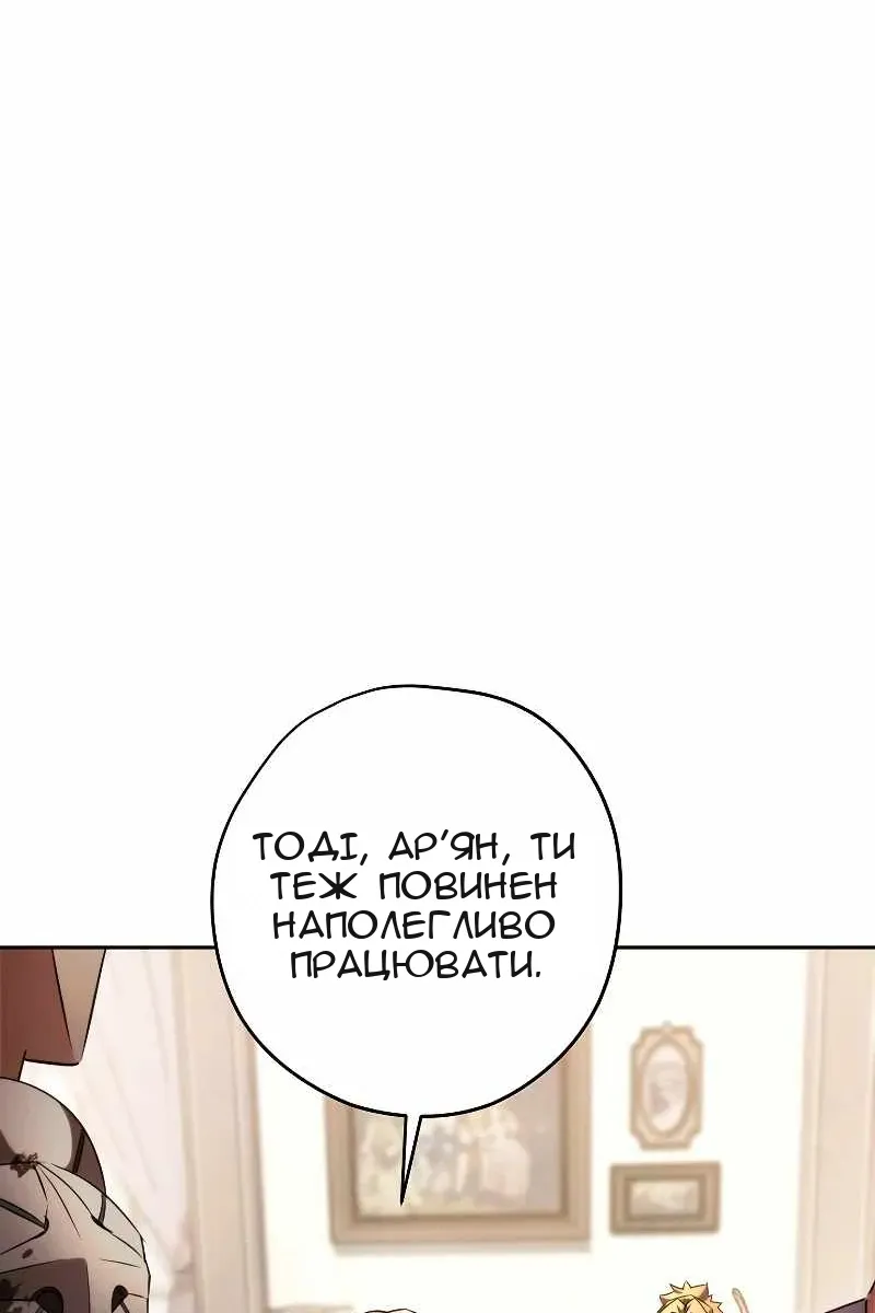 Сторінка 22