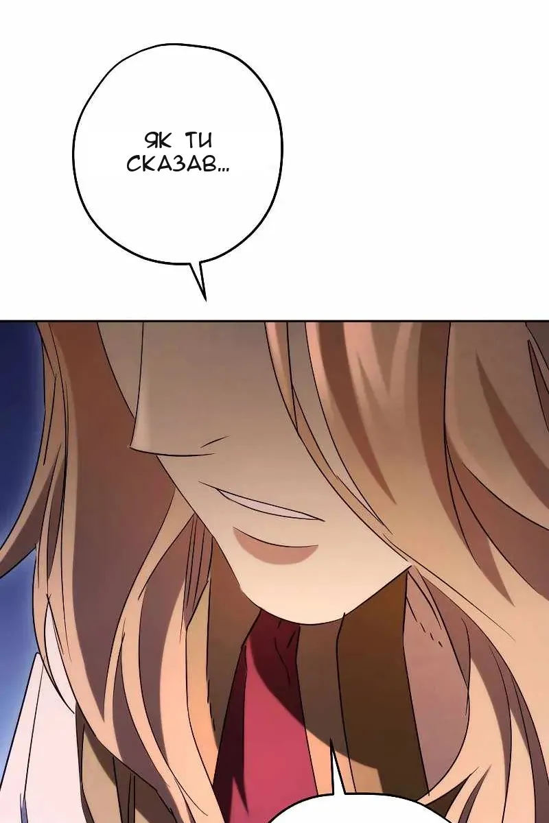 Сторінка 26