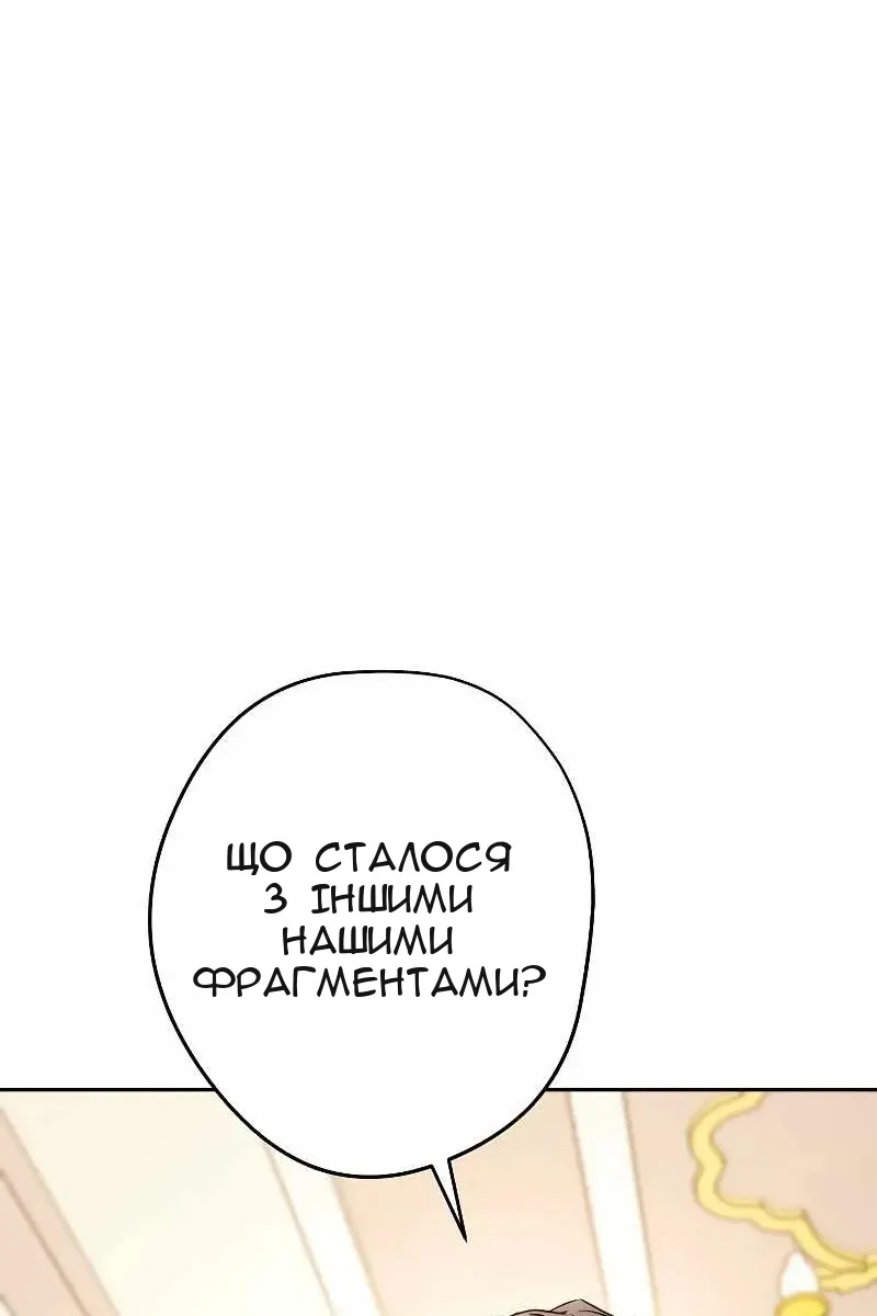 Сторінка 31