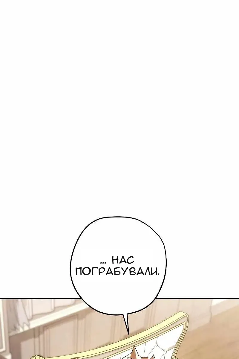 Сторінка 33
