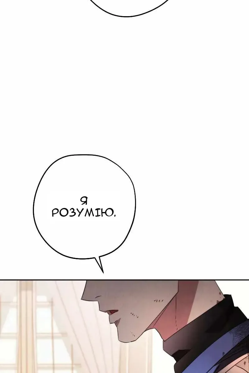 Сторінка 35