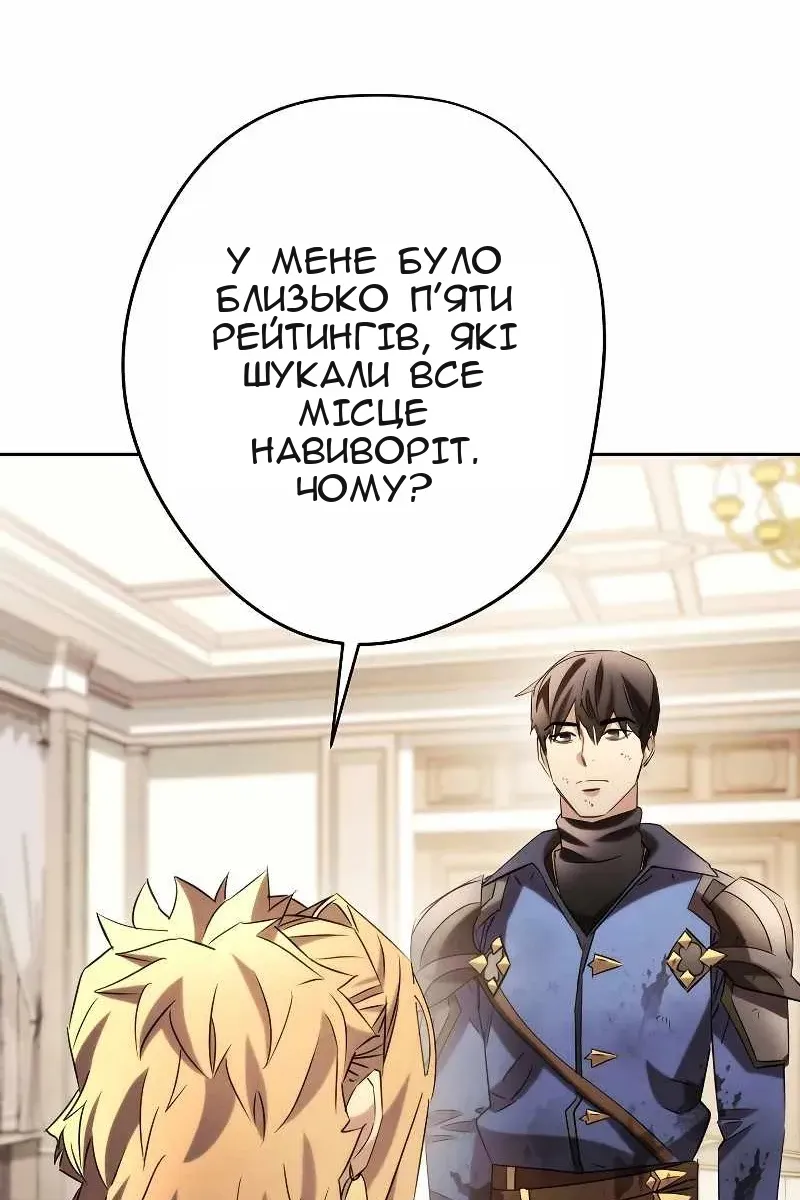 Сторінка 39