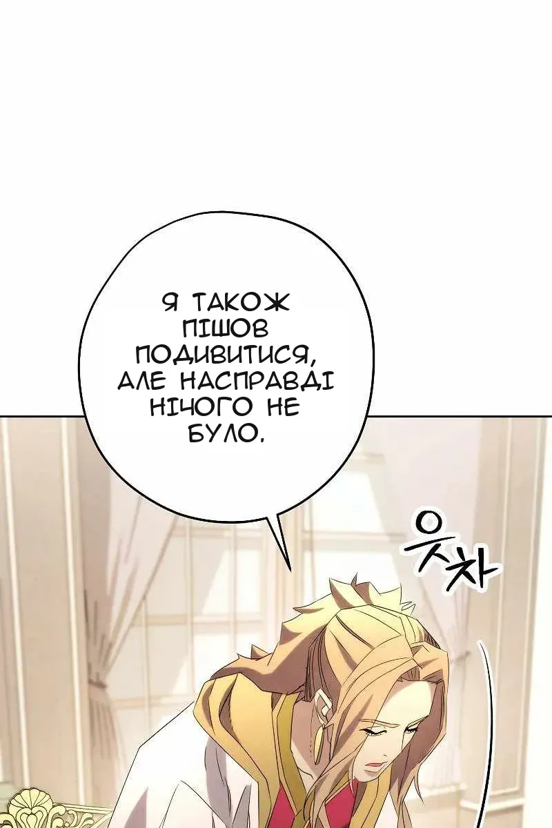 Сторінка 41