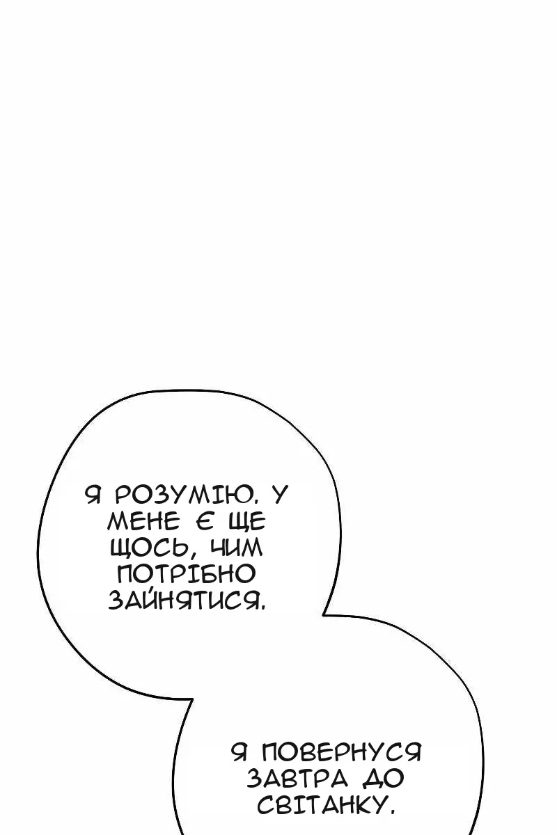 Сторінка 43