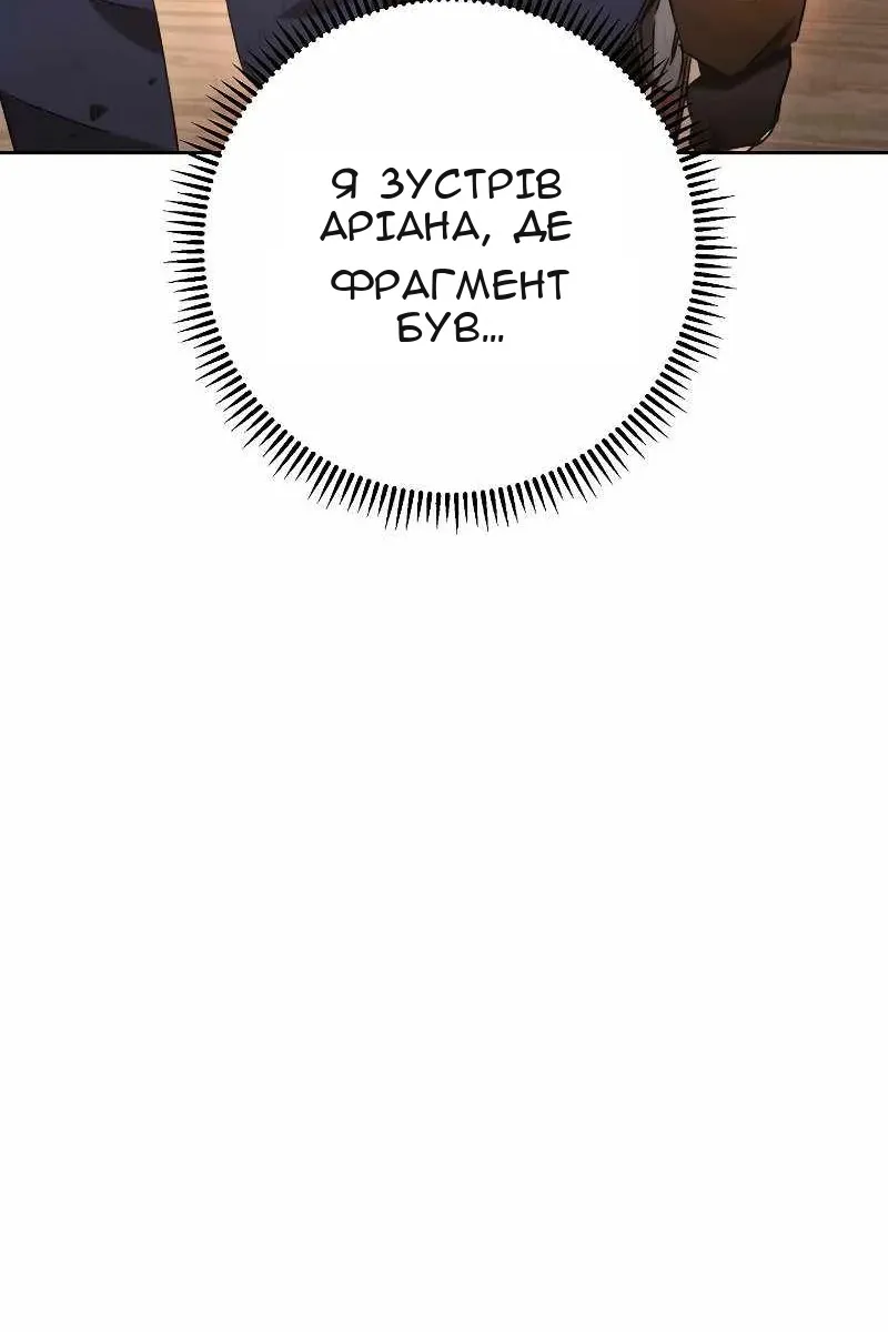 Сторінка 45