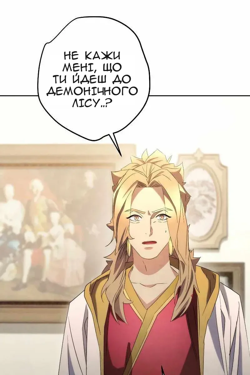 Сторінка 46