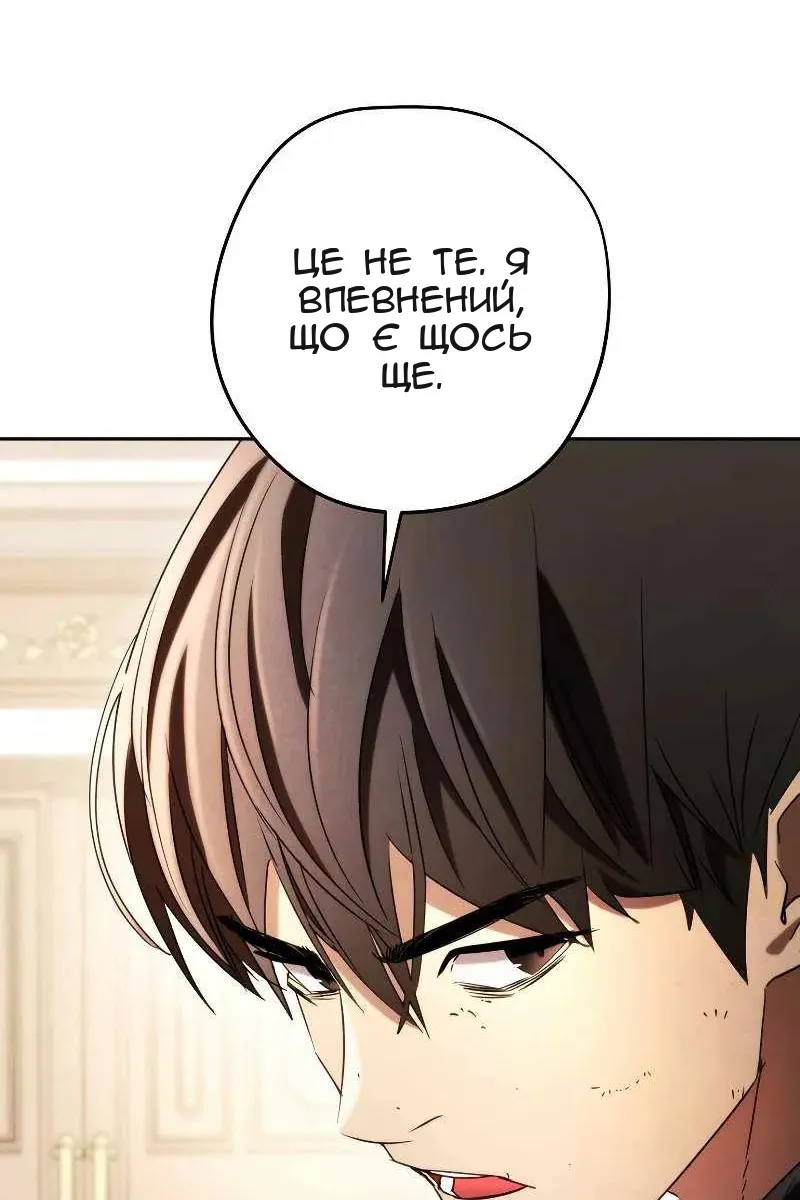 Сторінка 48