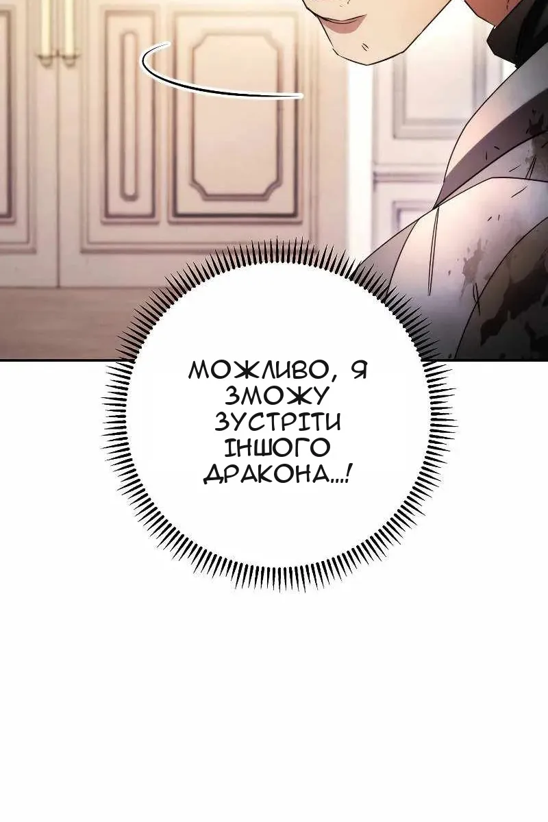 Сторінка 49