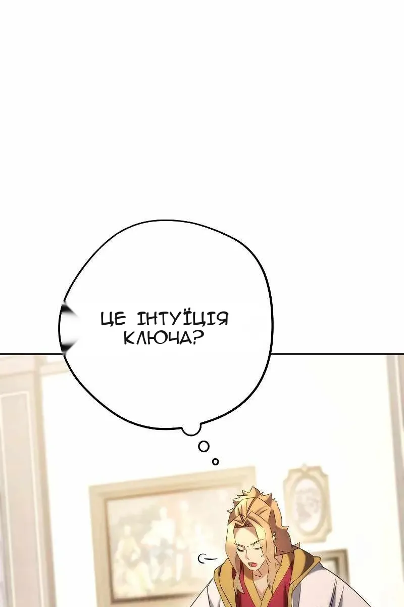 Сторінка 50