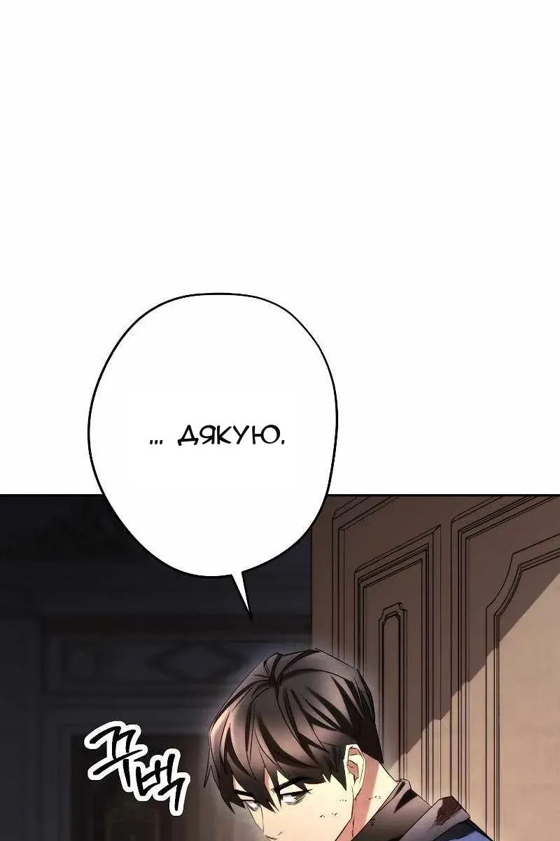 Сторінка 54