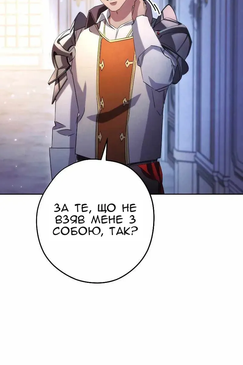 Сторінка 70