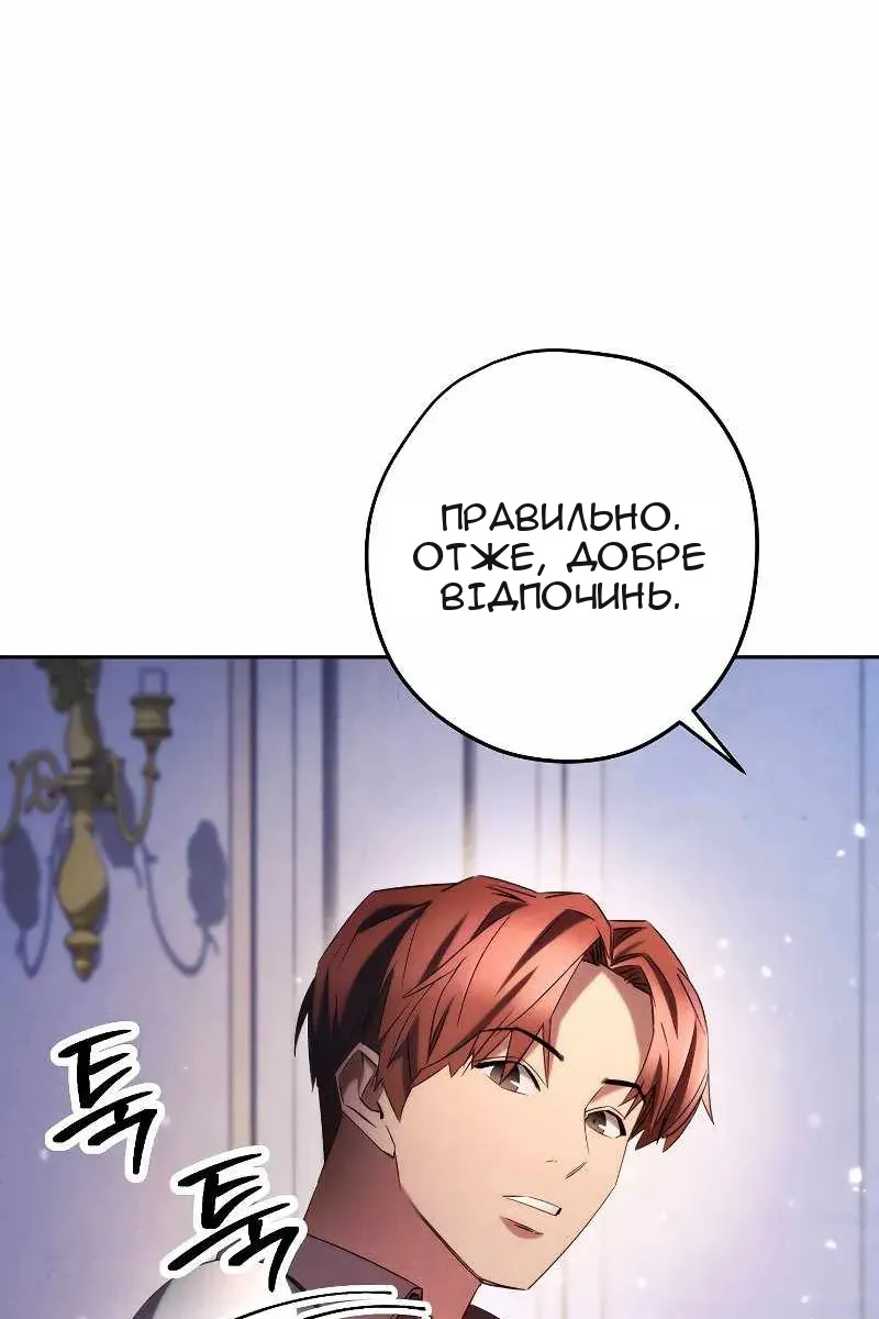 Сторінка 71