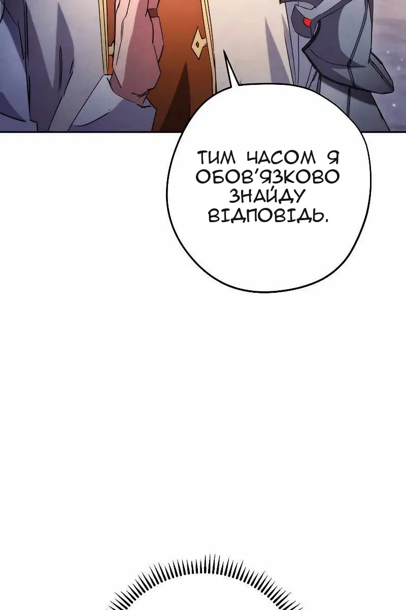 Сторінка 74