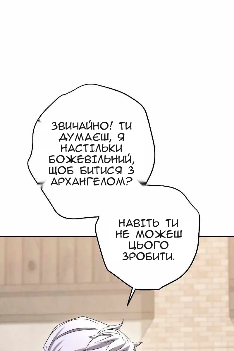 Сторінка 94