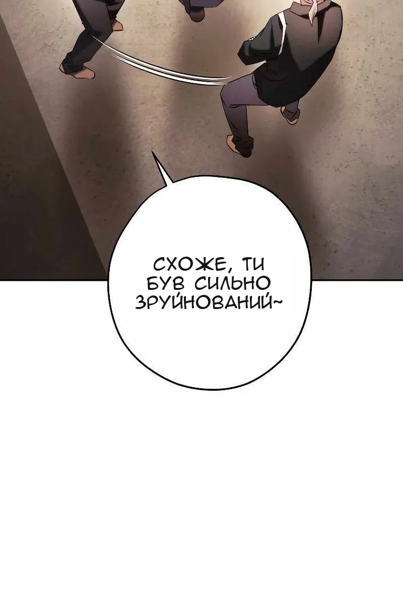 Сторінка 102