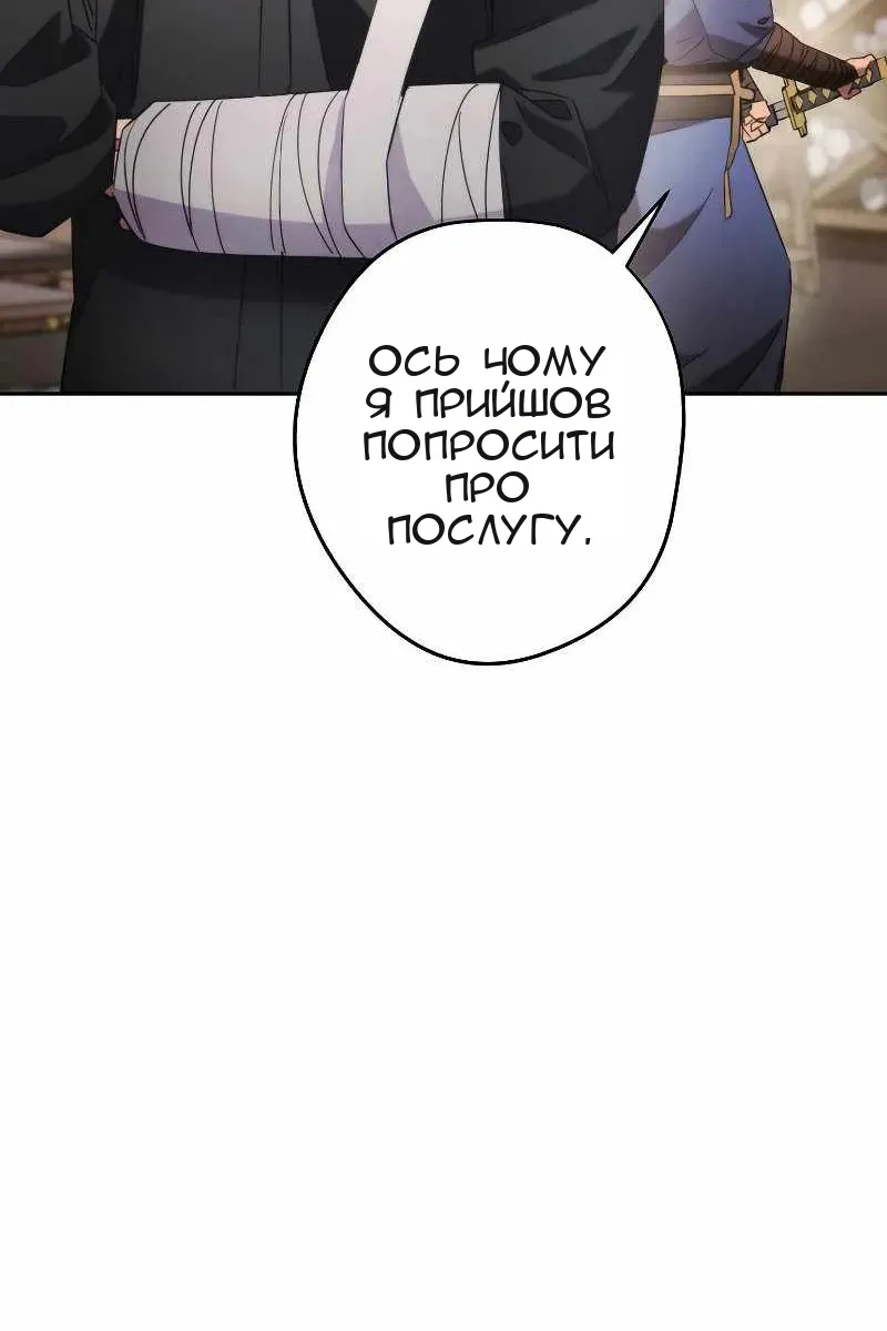 Сторінка 106