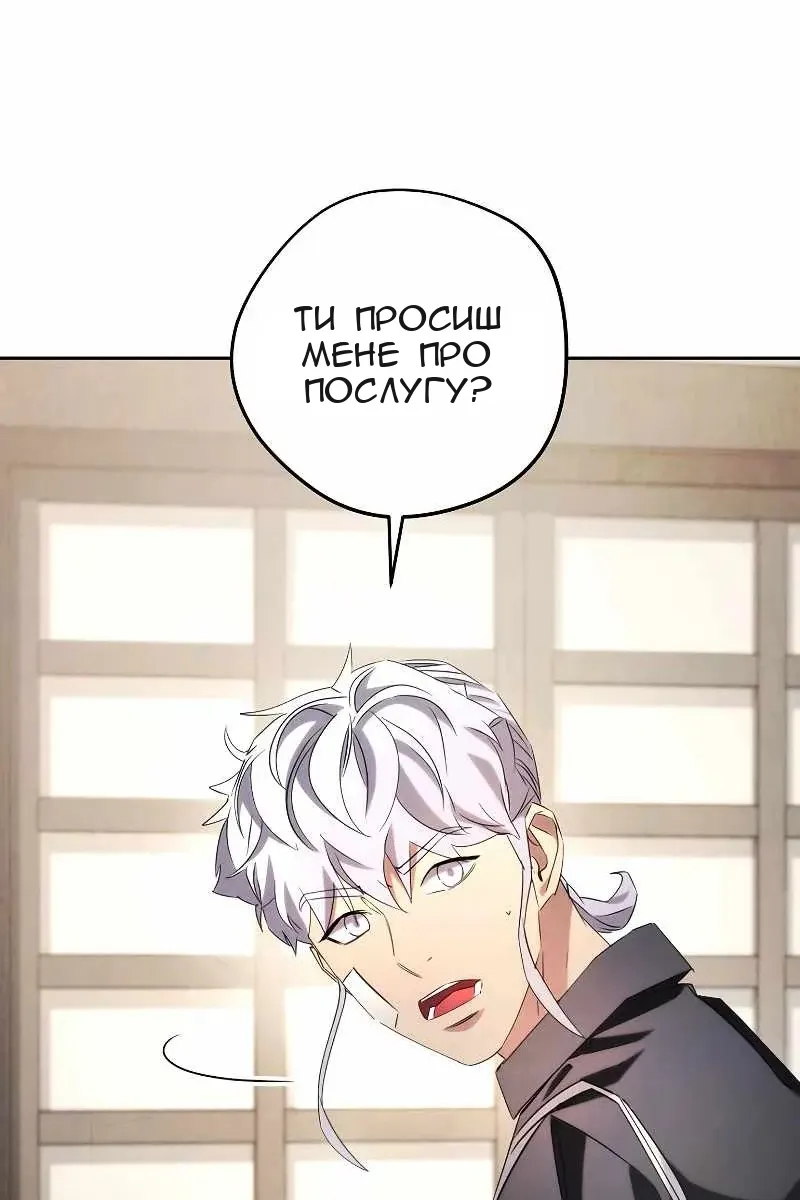 Сторінка 107