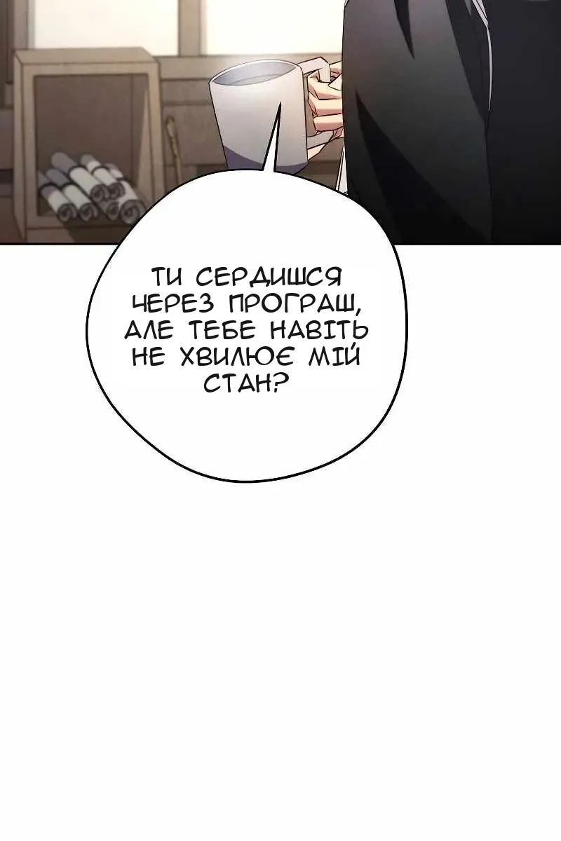 Сторінка 108