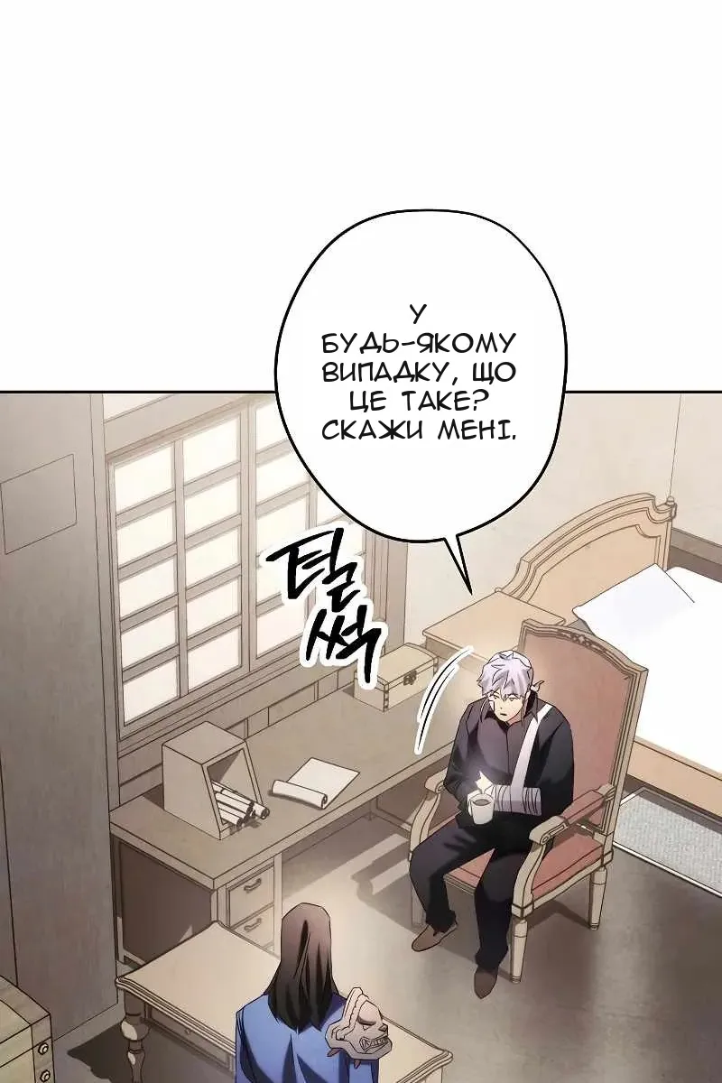 Сторінка 109
