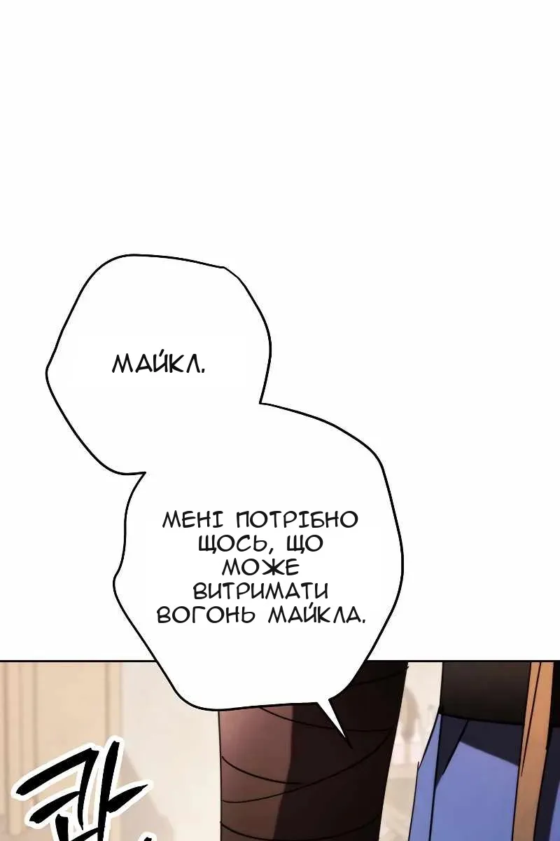 Сторінка 111
