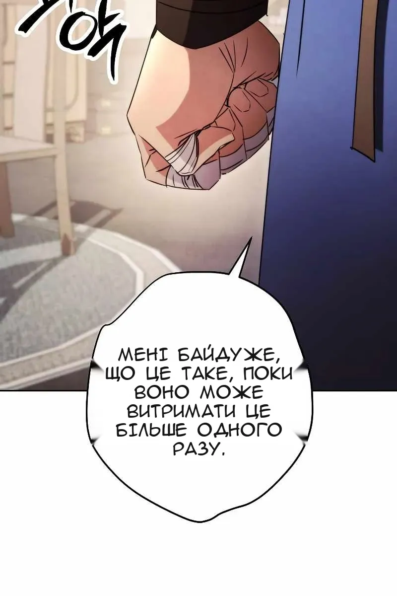 Сторінка 112