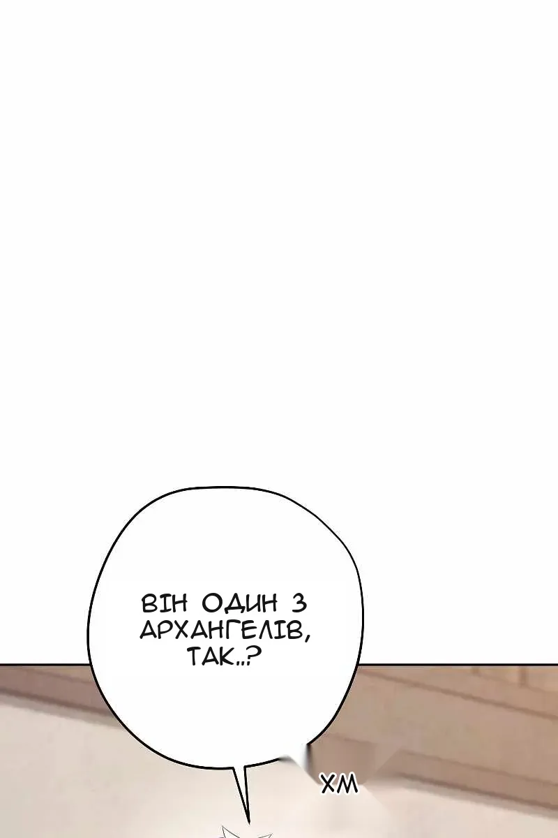 Сторінка 113