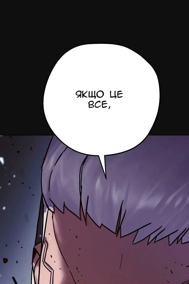 Сторінка 5