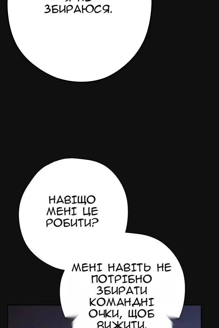 Сторінка 7