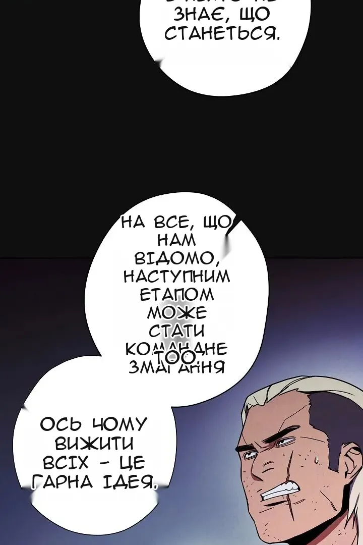 Сторінка 11