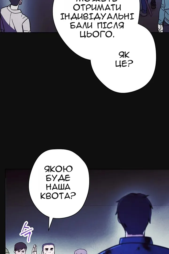 Сторінка 14