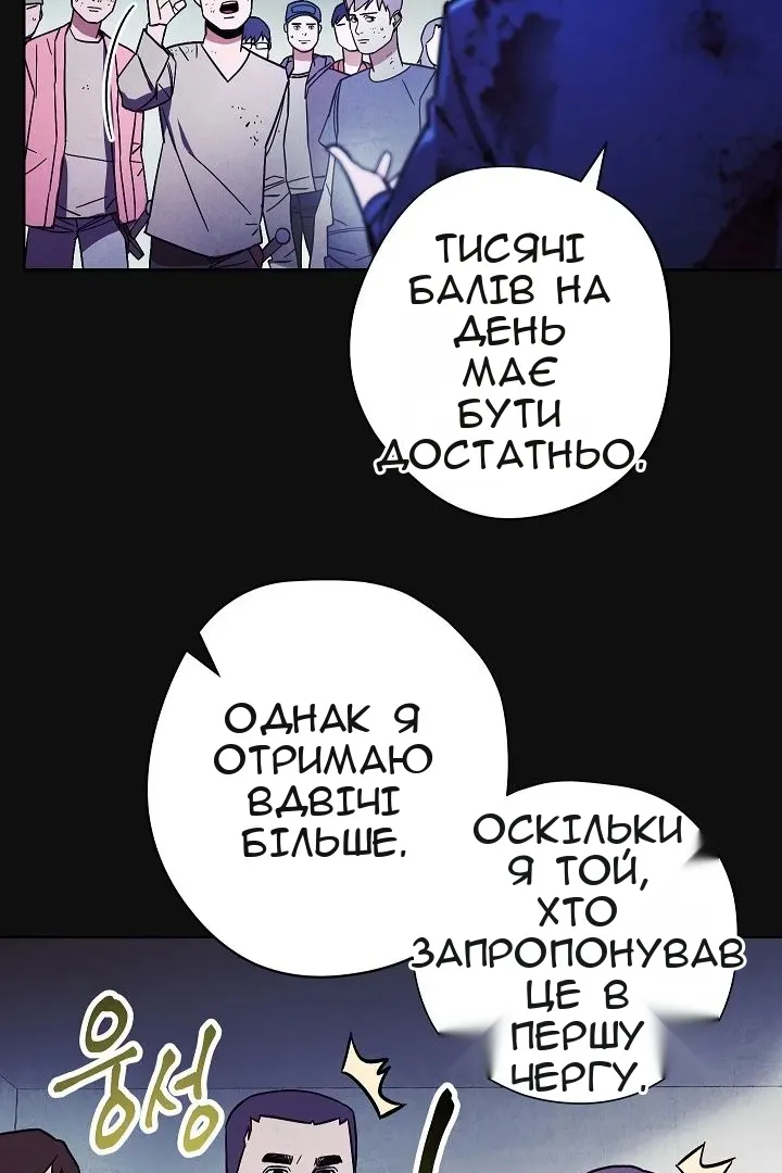 Сторінка 15
