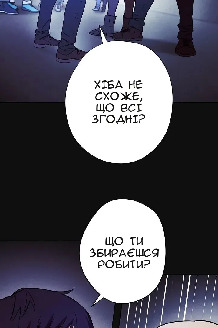 Сторінка 20