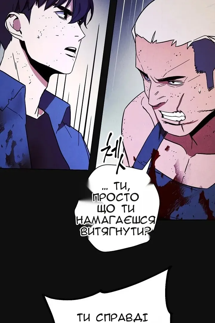 Сторінка 21