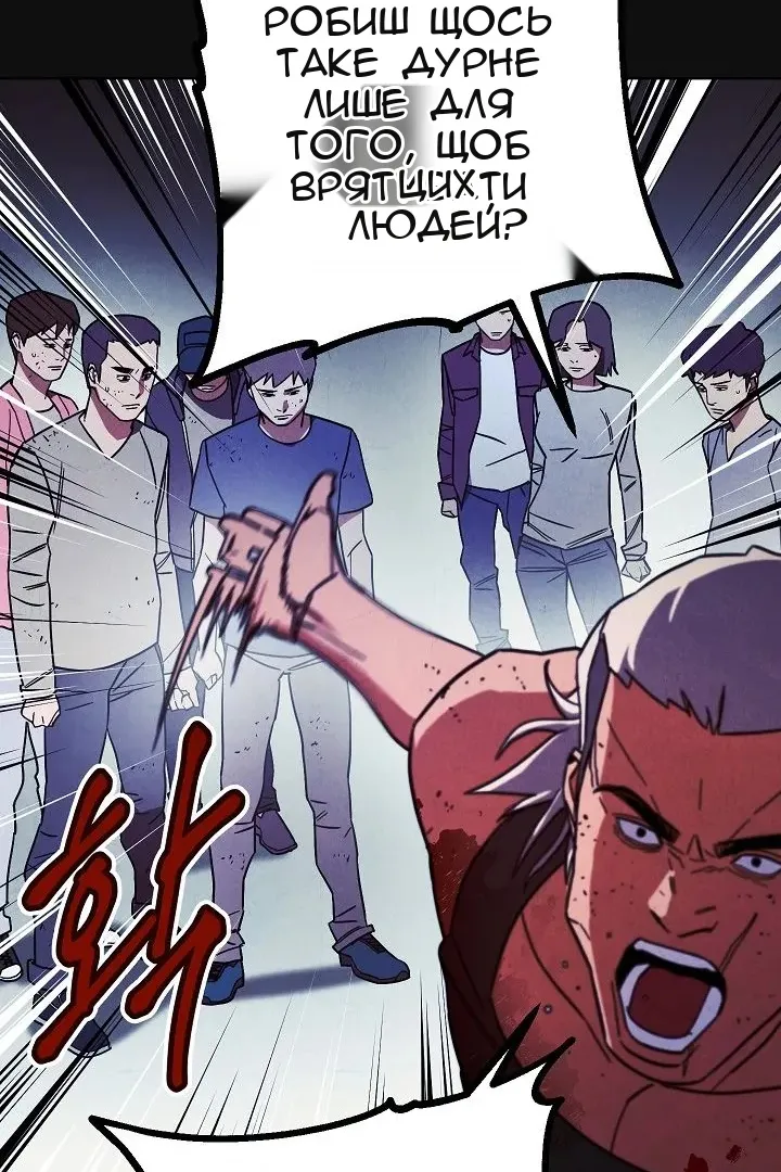 Сторінка 22