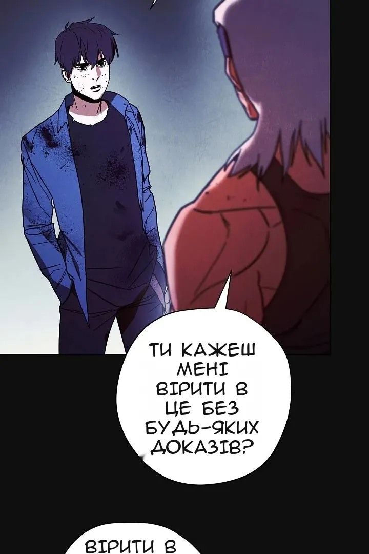 Сторінка 24