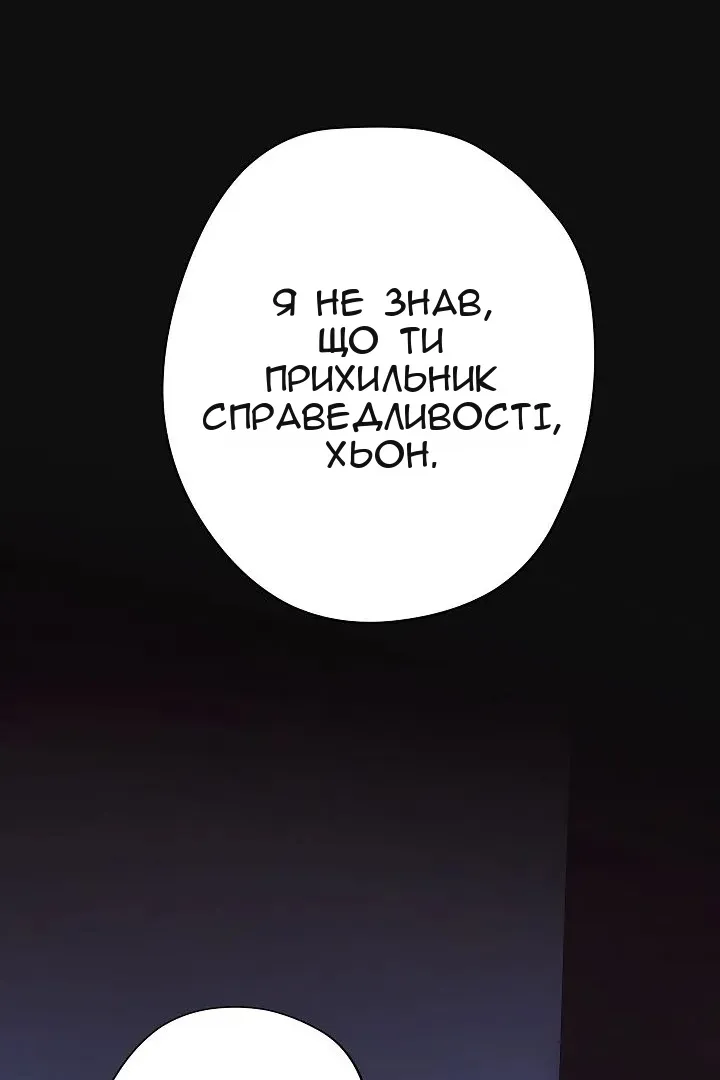 Сторінка 28