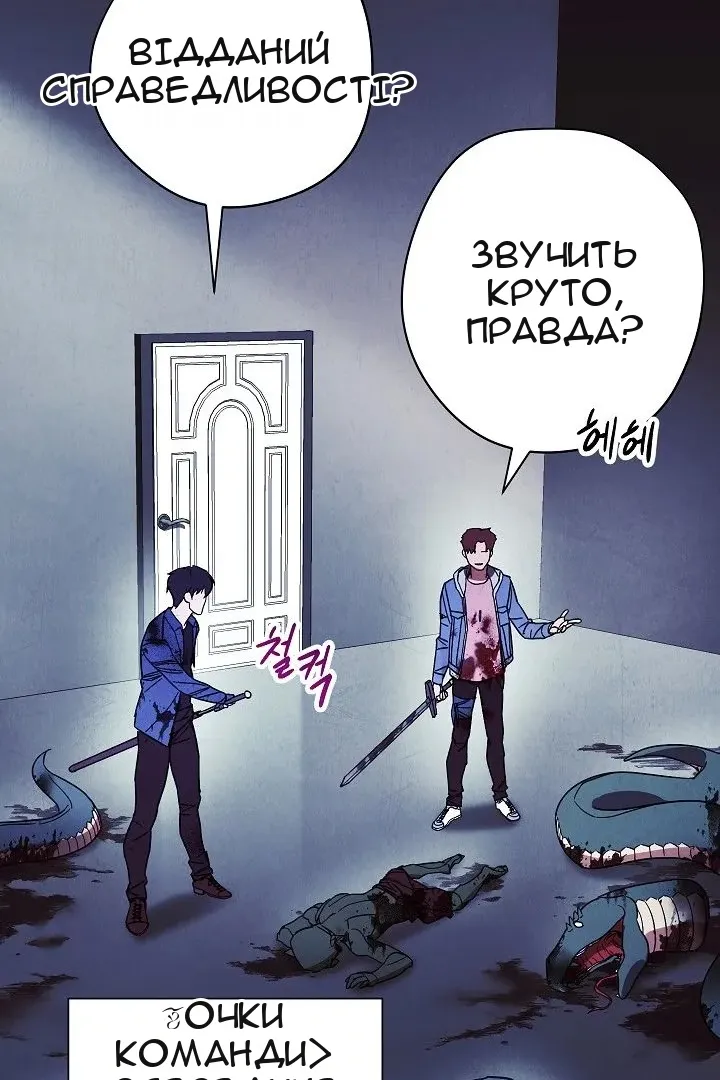 Сторінка 29