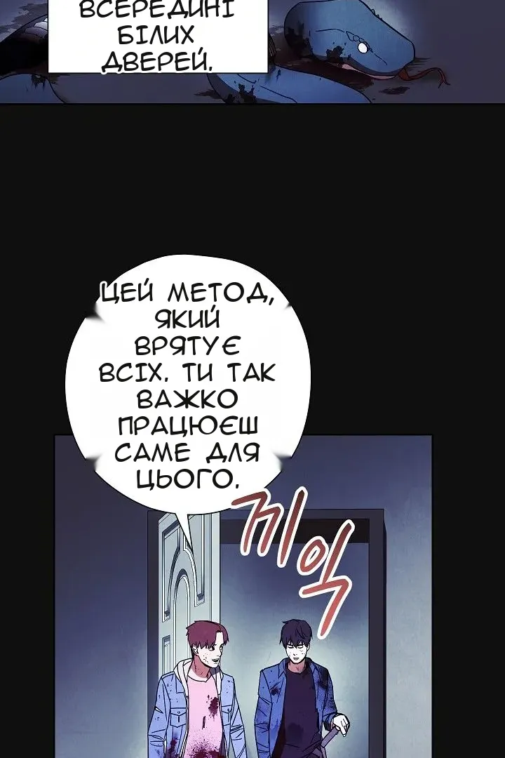 Сторінка 30