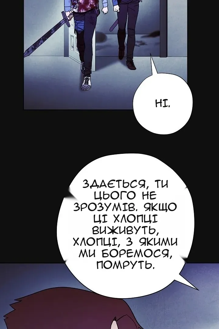 Сторінка 31