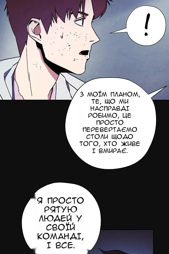 Сторінка 32